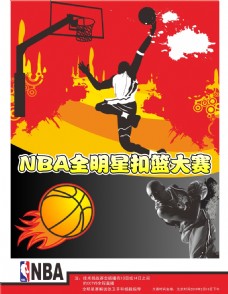 双人滑以
