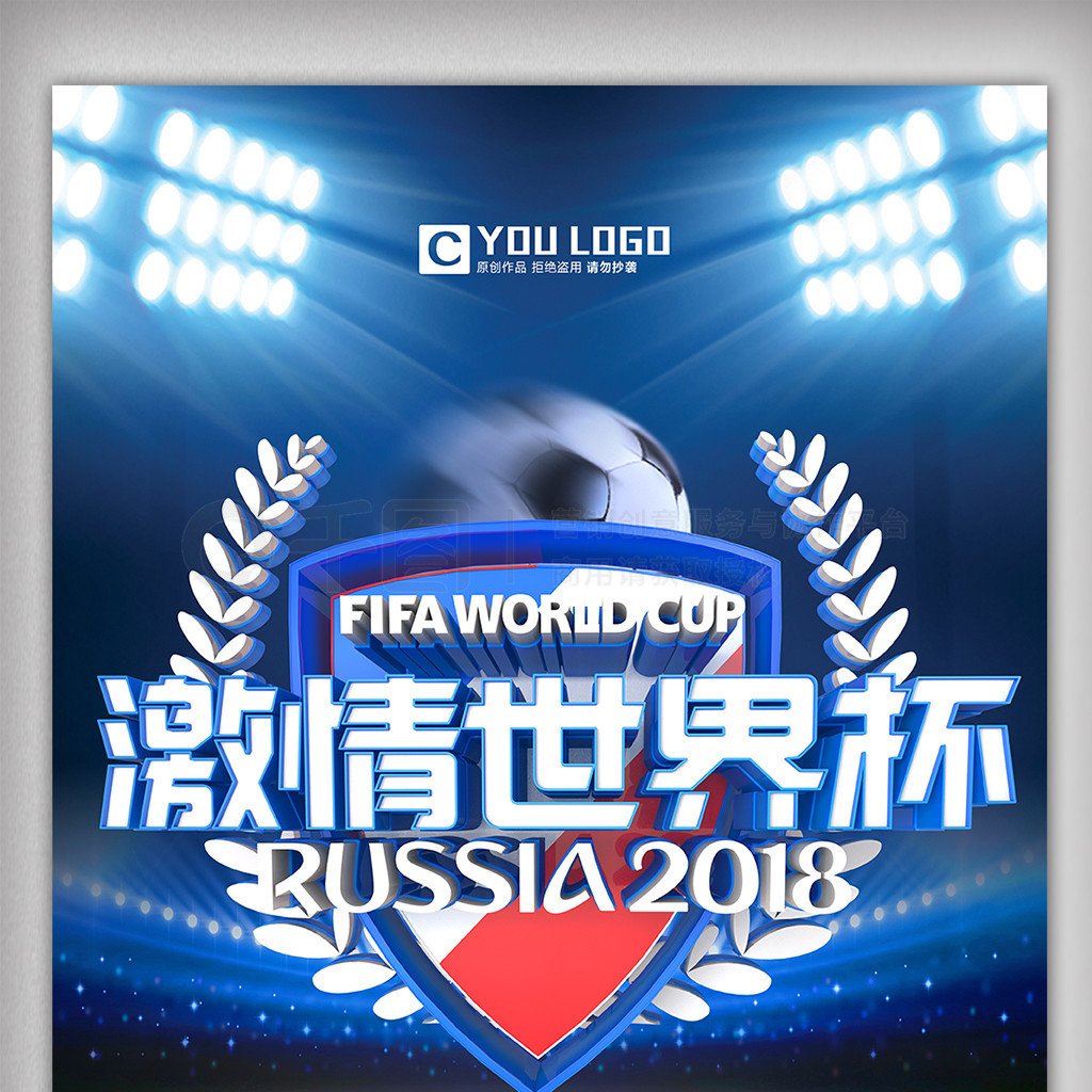 组合