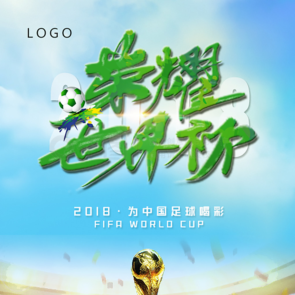 完善国