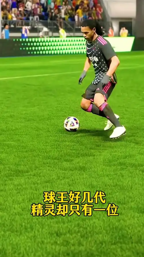 这场